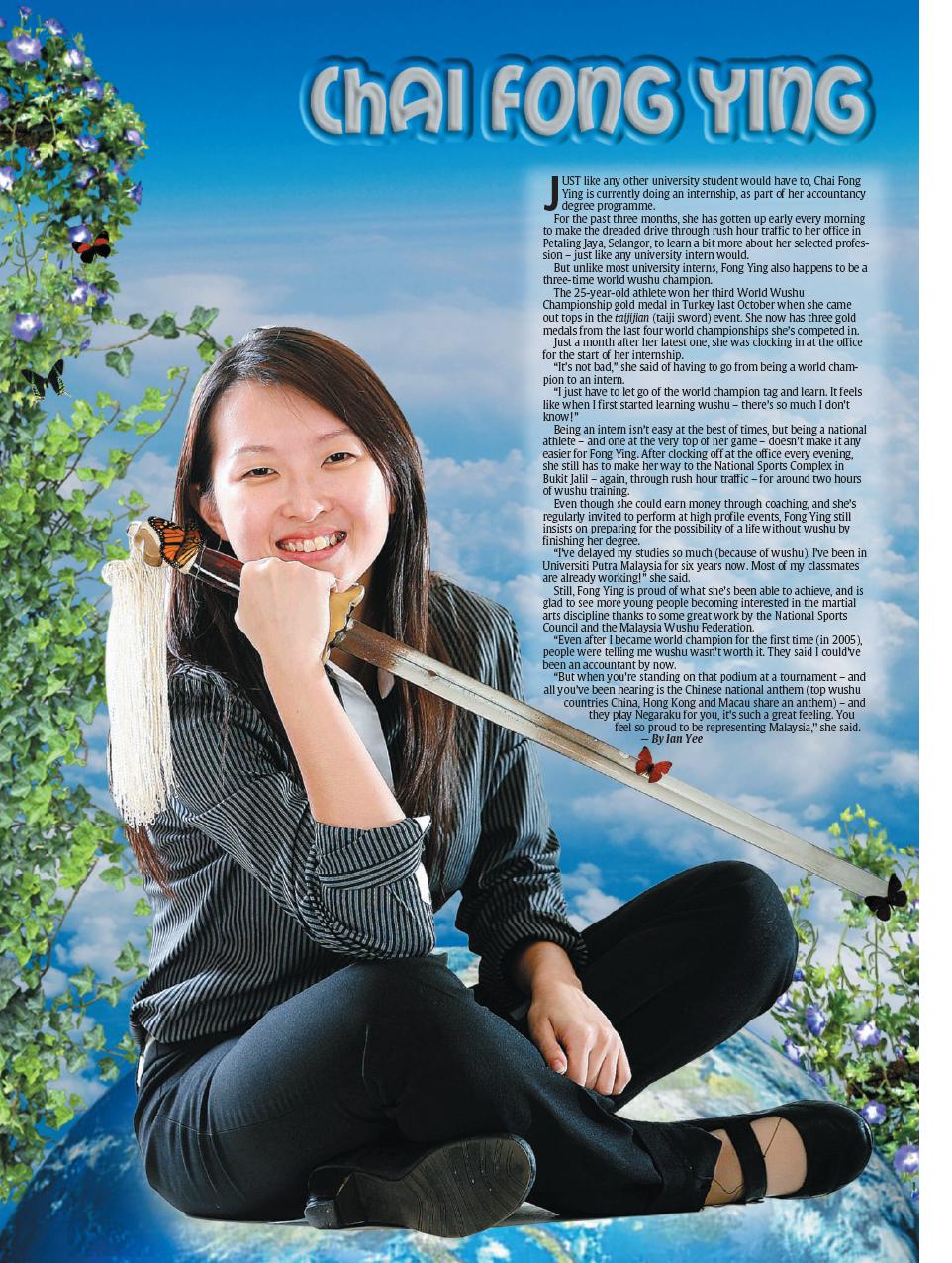 fong ying R.AGE R.AGE